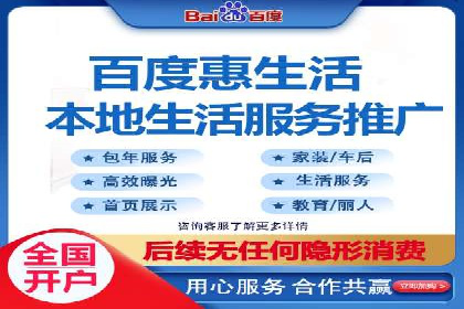 百度推广排名提升实战技巧，案例为你揭秘
