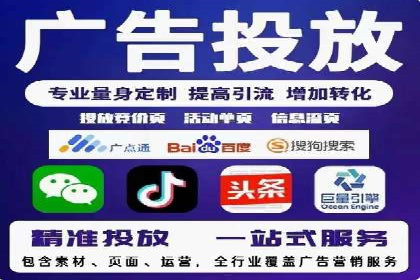 SEM外包助力企业提升品牌知名度案例