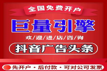 百度信息流在电商行业的营销效果案例