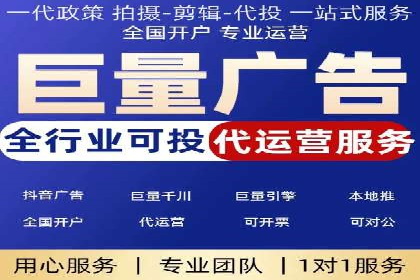 某企业选择sem代运营公司的决策过程及效果展示